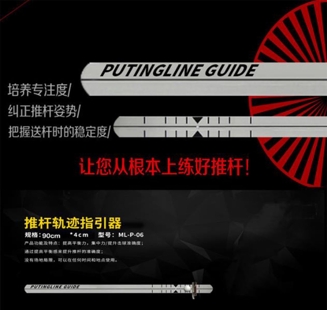 Domina el green: ¡Dile adiós a los putts de 3 golpes con la guía de putt GOLF!